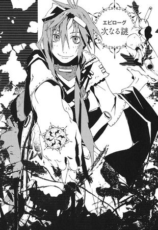 Ишио Ямагато - Герои Шести Цветов