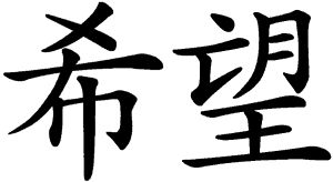 Элиза Танака - Массаж гейши. Изысканная романтика секса