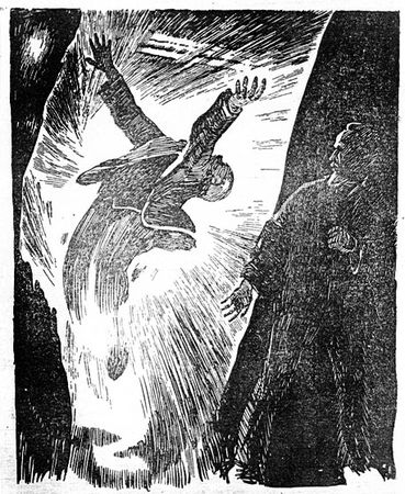 Виктор Гончаров - Психо-машина