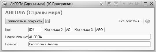 Алексей Гладкий - 1С: Управление торговлей 8.2. Понятный самоучитель для начинающих