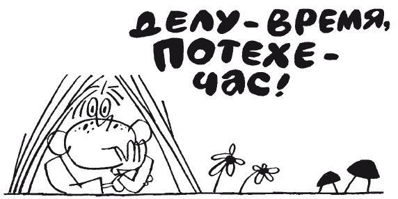 Елена Ульева - 100 увлекательных игр, если за окном идет дождь