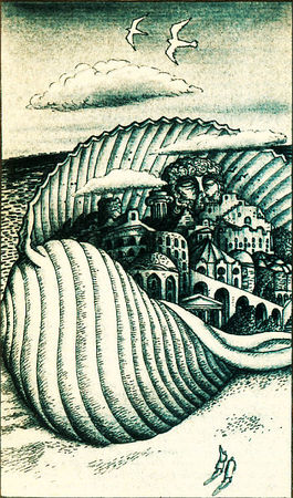 Владимир Щербаков - Болид над озером