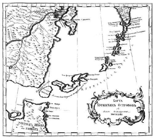 Михаил Ципоруха - Первопроходцы. Русские имена на карте Евразии