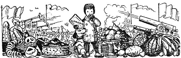 Корней Чуковский - Стихи и сказки