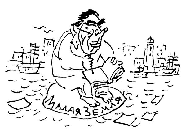 Юрий Борев - Фарисея. Послесталинская эпоха в преданиях и анекдотах