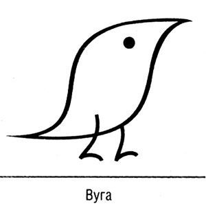 Гэбриэл Вайнер - Революционный метод быстрого изучения любого иностранного языка