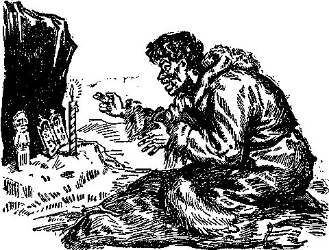 Михаил Зуев-Ордынец - Злая земля