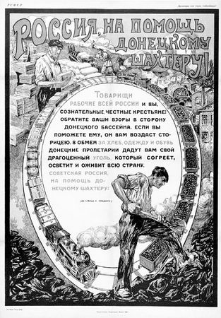 Сборник - Быть патриотом. Pro et contra