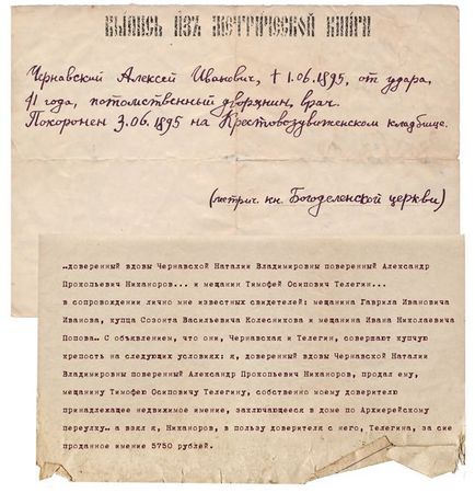 Марина Степнова - Рассказы из журнала "Сноб"