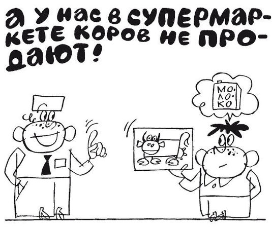 Елена Ульева - 100 увлекательных игр, если за окном идет дождь