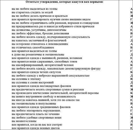 Инна Криксунова - Наденьте это немедленно!