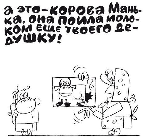 Елена Ульева - 100 увлекательных игр, если за окном идет дождь