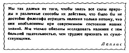 Глеб Голубев - Голос в ночи. Переселение душ. Лунатики