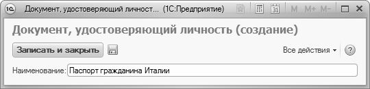 1С: Управление торговлей 8.2. Понятный...
