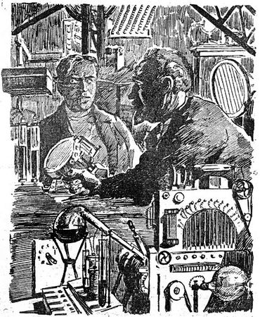 Виктор Гончаров - Психо-машина