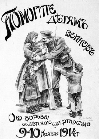 Сборник - Быть патриотом. Pro et contra