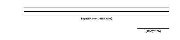 ДТП. Практические рекомендации по...