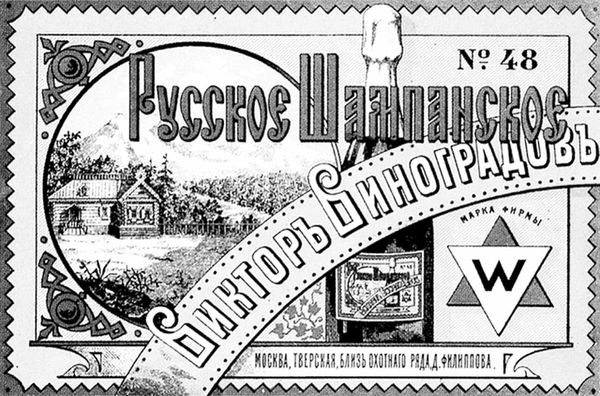 Сборник - Быть патриотом. Pro et contra