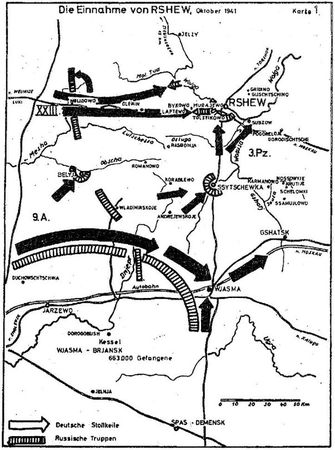 Хорст Гроссман - Ржевский кошмар глазами немцев