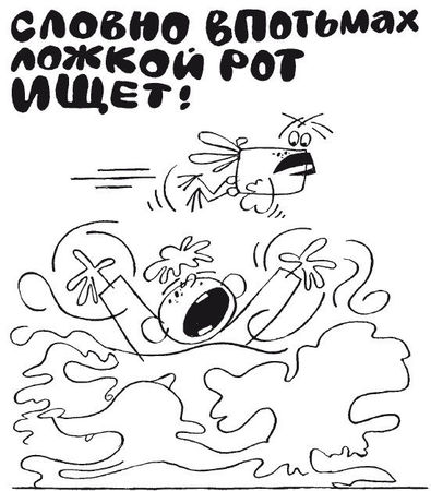 Елена Ульева - 100 увлекательных игр, если за окном идет дождь