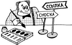 Вадим Радаев - Как организовать и представить исследовательский проект. 75...