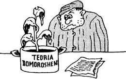 Вадим Радаев - Как организовать и представить исследовательский проект. 75...