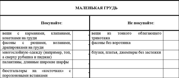 Инна Криксунова - Наденьте это немедленно!