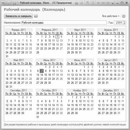 Алексей Гладкий - 1С: Управление торговлей 8.2. Понятный самоучитель для начинающих