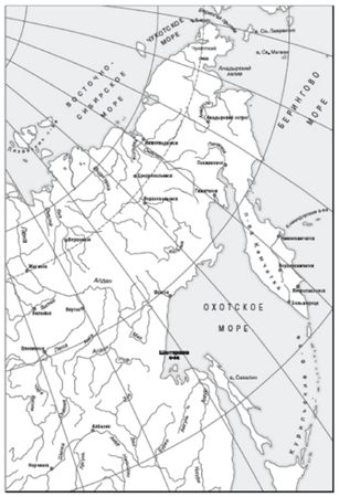 Михаил Ципоруха - Первопроходцы. Русские имена на карте Евразии