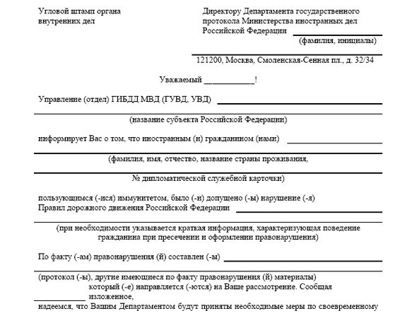 Андрей Батяев - ДТП. Практические рекомендации по защите прав водителя