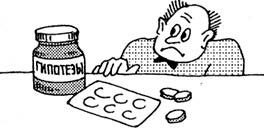 Как организовать и представить...