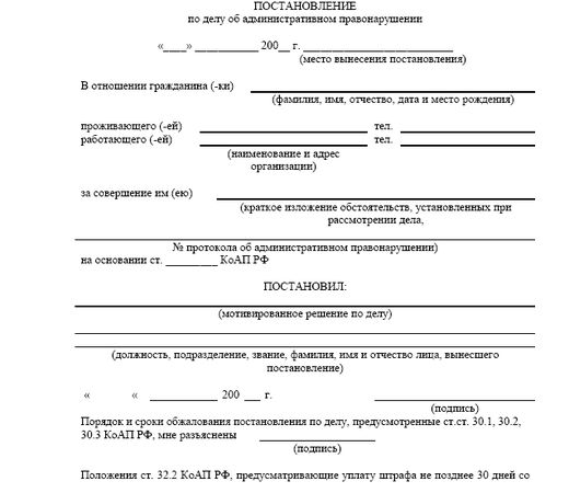 Андрей Батяев - ДТП. Практические рекомендации по защите прав водителя