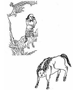 Кирилл Королев - Китайская мифология. Энциклопедия