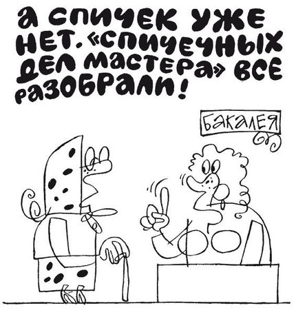 Елена Ульева - 100 увлекательных игр, если за окном идет дождь