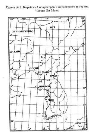 Сергей Курбанов - История Кореи: с древности до начала XXI в