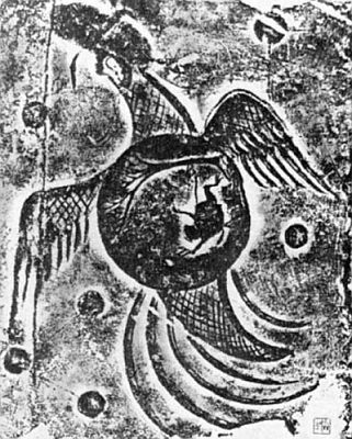 Кирилл Королев - Китайская мифология. Энциклопедия