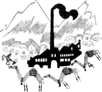 Лариса Рейснер - Афганистан