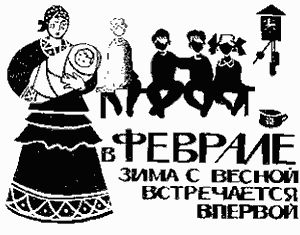 Анатолий Санжаровский - Природы краса