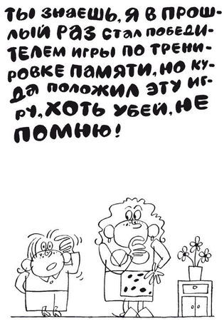 Елена Ульева - 100 увлекательных игр, если за окном идет дождь