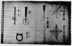 Рожденные во тьме