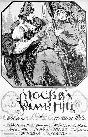 Сборник - Быть патриотом. Pro et contra