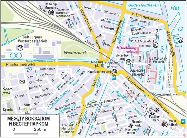 Бертольд Шварц, Ингола Ламмерс и др. - Амстердам. Путеводитель