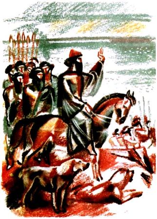 Самуэлла Фингарет - Скифы в остоконечных шапках (Художник В. Хвостов)