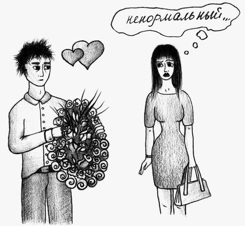 Евгений Жовнерчук - Шизофреники повсюду, или Как отличить причуды от болезни