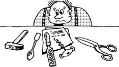 Как организовать и представить...