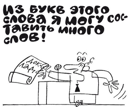 Елена Ульева - 100 увлекательных игр, если за окном идет дождь