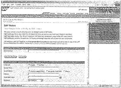 Сигрид Хагеман, Лиане Вилл - SAP R/3 Системное администрирование