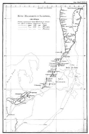 Михаил Ципоруха - Первопроходцы. Русские имена на карте Евразии