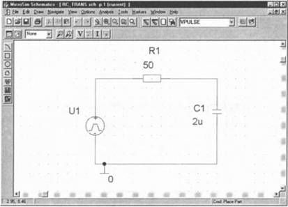 Роберт Хайнеманн - Визуальное моделирование электронных схем в PSPICE