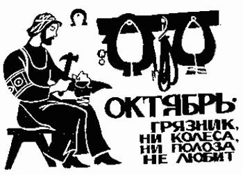 Анатолий Санжаровский - Природы краса